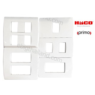 Haco ฝาสีขาว 1-6 ช่อง รุ่น PRIMO ใช้กับ WIDE SERIES ได้