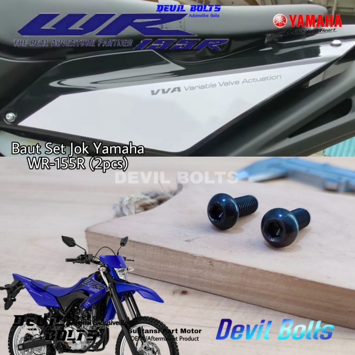 สลักเกลียวเบาะ Yamaha WR 155R