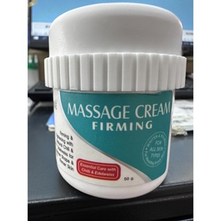 Laboure Paris ครีมนวดลดสลายไขมัน 50 กรัม นวดตัวสลายไขมัน