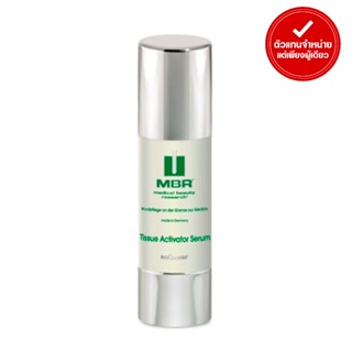 MBR - TISSUE ACTIVATOR SERUM (50 ml.)