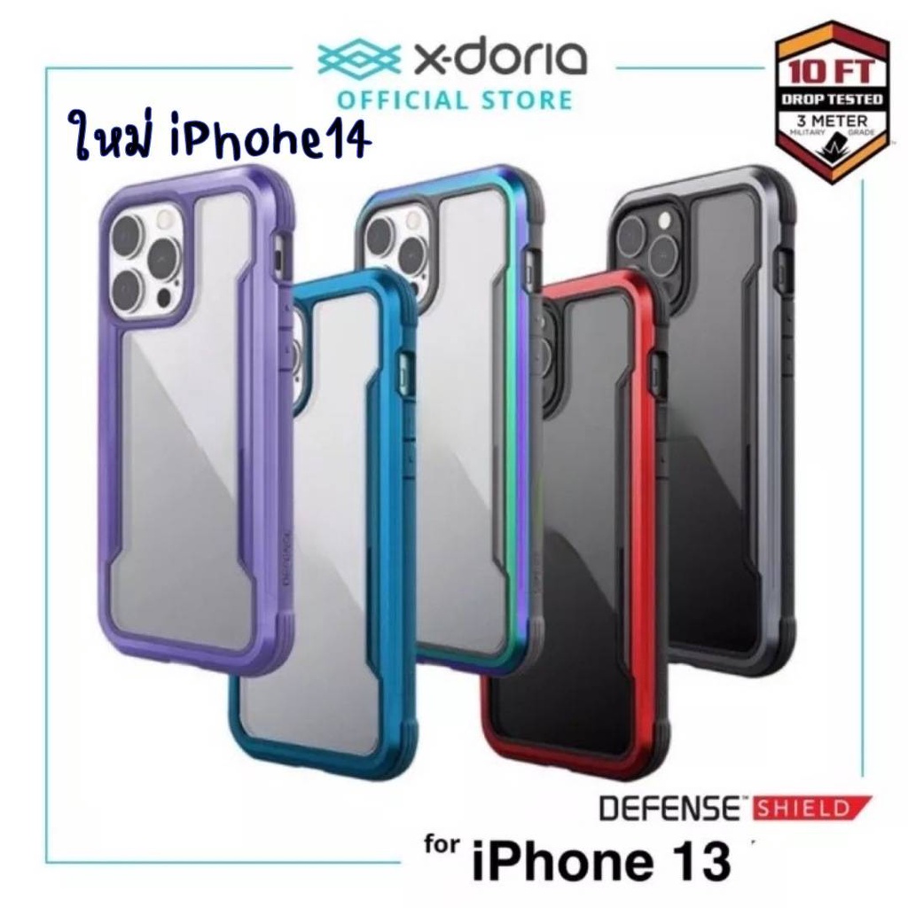 [ของแท้]( iPhone 16 มาจ้า)) Xdoria (Raptic) Defense Shield เคสกันกระแทก iPhone 15/15pro/15pro max/14/14 Pro Max