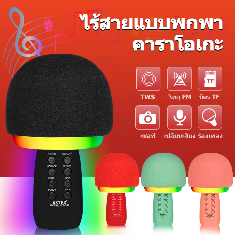 tascam tm-80 ราคาพิเศษ | ซื้อออนไลน์ที่ Shopee ส่งฟรี*ทั่วไทย!