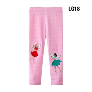 💥พร้อมส่งจากไทย ไม่ต้องรอนาน💥 LG18 เลกกิ้งเด็ก Brand Jumping…