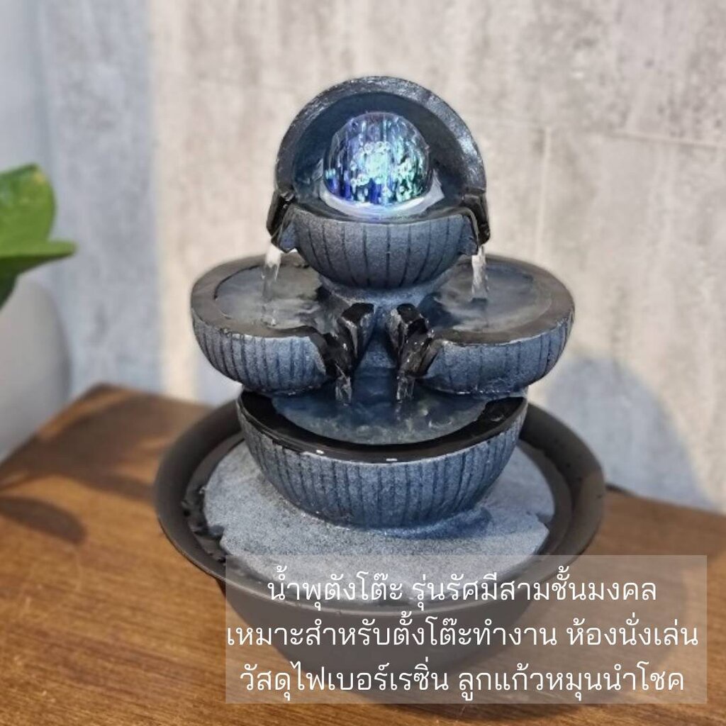 น้ำพุตั้งโต๊ะ รุ่นบ่อทอง8876 เสริมแก้ฮวงจุ้ย ตั้งวางบนโต๊ะทำงานตกแต่งบ้าน เป็นของขวัญมงคลได้ - รูปที่ 3