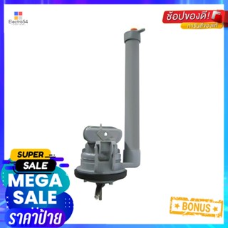 วาล์วน้ำออกแบบลูกกบตั้งเวลา EXCEL EC-V2320TOILET FLUSH VALVE EXCEL EC-V2320