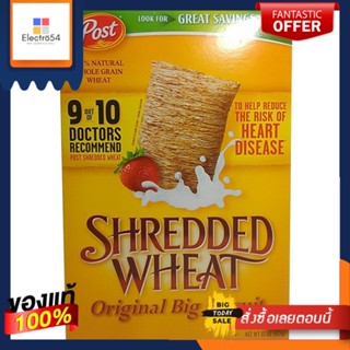 โพสต์ข้าวสาลีอบแห้งซีเรียลสูตรต้นตำรับ 425 กรัม/Post Shredded Wheat Original Cereal 425gPost Shredded Wheat Original Cer