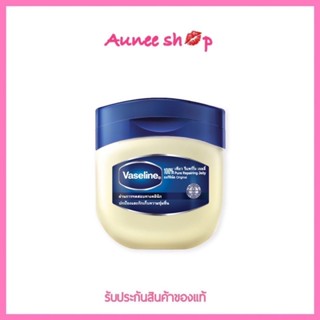 Vaseline วาสลีน 100% เพียว รีแพร์ริ่ง เจลลี่ ออริจอนอล 50 มล.