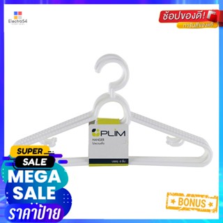 ไม้แขวนเสื้อ PLIM H1175,P1175 สีขาว แพ็ค 6 ชิ้นHANGER PLIM H1175,P1175 WHITE PACK6