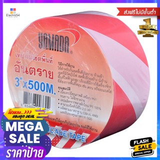 เทปกั้นเขต YAMADA 500 ม. สีขาว/แดงWARNING TAPE YAMADA 500M WHITE/RED