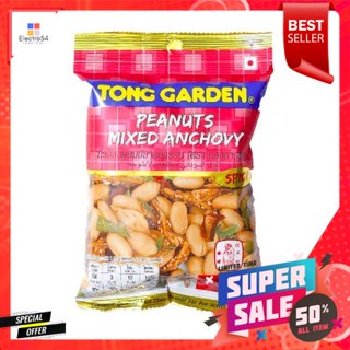 Tong Garden Peanuts &amp; Anchovy 30g ทองการ์เด้น ถั่วลิสงและแอนโชวี่ 30g