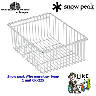 Snow peak Wire mese tray Deep 1 unit CK-225