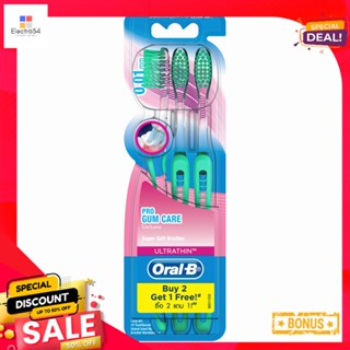 ออรัลบีแปรงสีฟันอัลตร้าธินโปรกัมแคร์ P.3ORAL-B ULTRATHIN PRO GUM CARE PACK 3