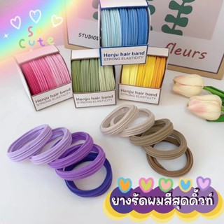 ยางรัดผมไล่สีสีพื้น ยางมัดผม ยางรัดผมเกาหลี ครื่องประดับผม แฟชั่นเกาหลี