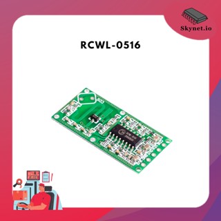 RCWL-0516 microwave radar sensor module Human body induction switch module Intelligent sensor