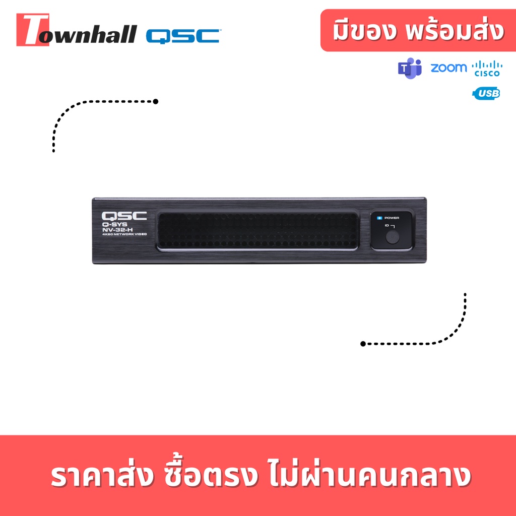QSC NV32H (Core Capable) Network Video Endpoint ครบวงจร Shopee Thailand