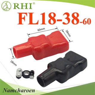 ..FL18-38-60 ยางหุ้มขั้วต่อแบตเตอรี่ ขนาดสายไฟโตนอก 18mm. แพคคู่ สีแดง-ดำ รุ่น RHI-FL18-38-60 NC