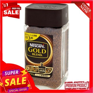 เนสกาแฟโกลด์เบลนด์ ริช 80 กรัมNESCAFE GOLD BLEND RICH 80G.