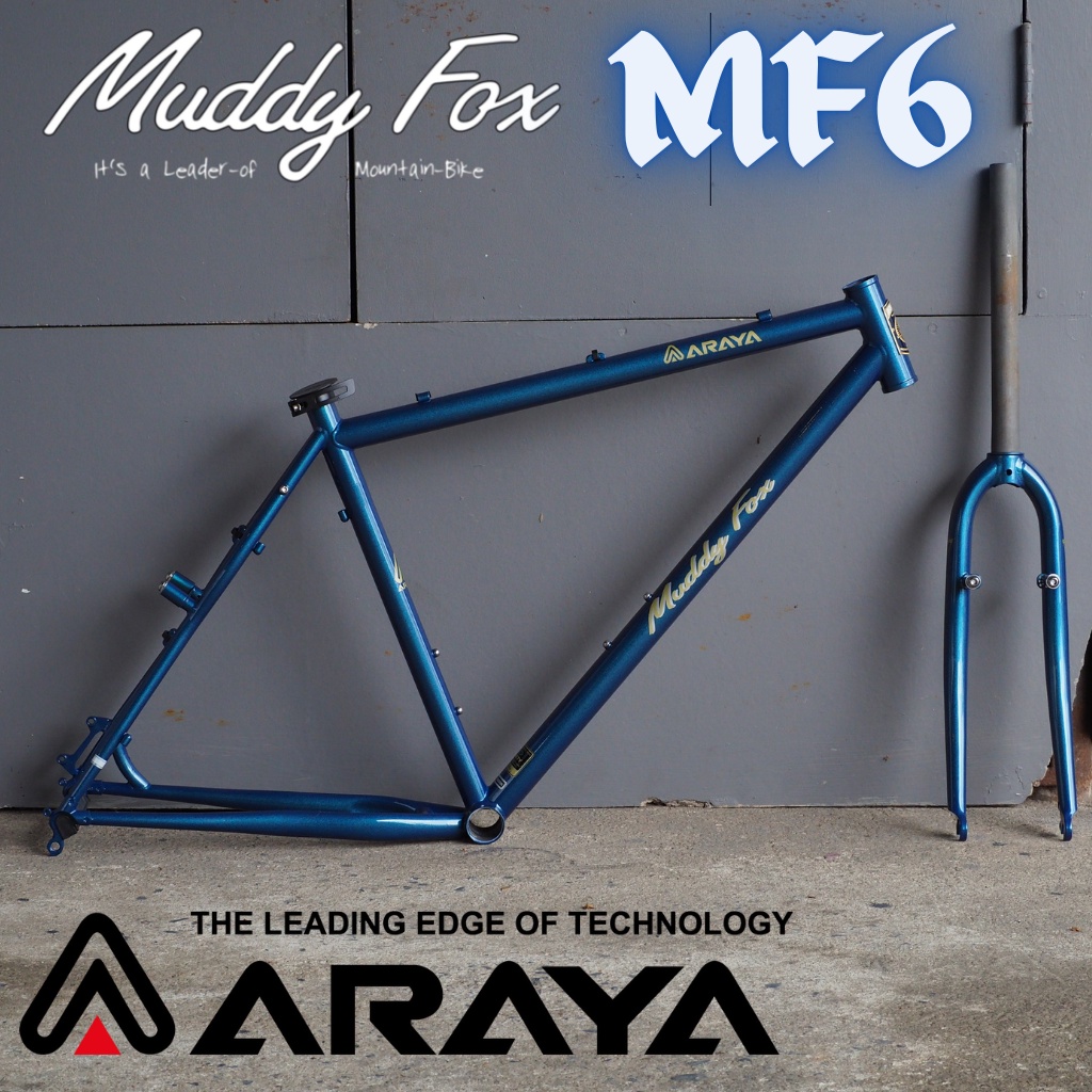 เฟรมจักรยาน Araya Muddy Fox MF6 Frame set Blue 26"/27.5"