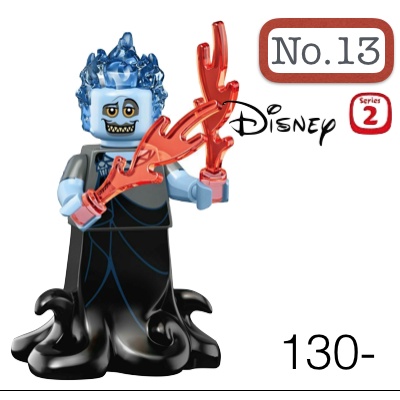 Lego_minifigure_series disney 2 NO13