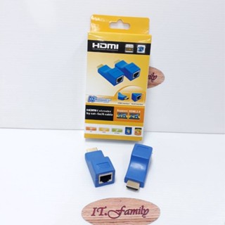 HDMI To LAN Port RJ45 Network Cable Extender 30M Over by Cat 5e/6  ใช้สายแลน แทนสาย HDMI (ออกใบกำกับภาษีได้)