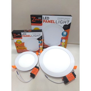 Zeberg LED Panel Light 3 in 1 โคมพาเนลไลท์แอลอีดี หน้ากลม แบบฝังฝ้า รุ่นซันนี่ 3 แสงในโคมเดียว