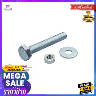 น็อตกิโลหก DEXZON 5/16 นิ้ว X 2 นิ้ว 0.5 กก.HEX BOLTS DEXZON 5/16INX2IN 0.5KG