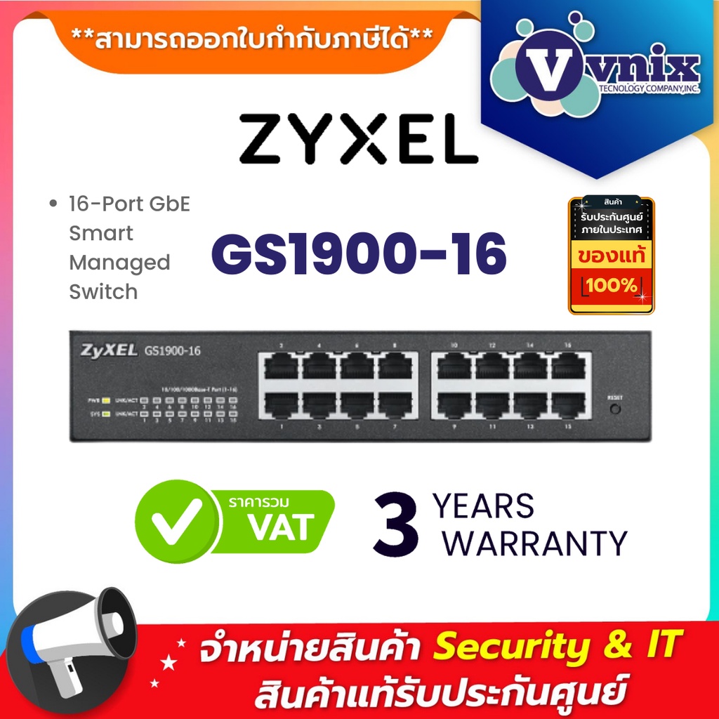 GS1900-16 ZyXEL 16-Port GbE Smart Managed Switch By Vnix Group