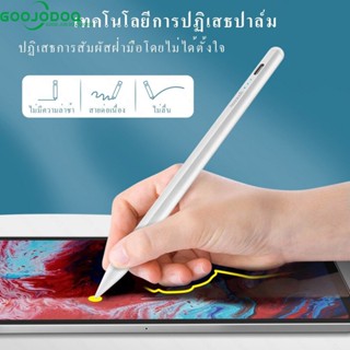 GOOJODOQ GD11 ปากกาไอแพด ปากกาทัชสกรีน ปากกาทัชสกรีน สไตลัส ดินสอ สำหรับ for iPad Pro 11 Air 4 5 Gen10/9/8/7