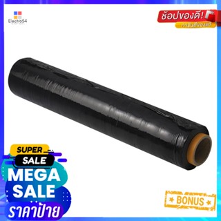 ฟิล์มยืดพันพาเลท NYC 15 ไมครอน 50 ซม. X 300 ม. สีดำSTRETCH FILM NYC 15-MICRON 50CMX300M BLACK