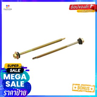 สกรูยึดหลังคาลอนคู่ DEXZON SDR48100Y 6 ตัวSELF-DRILLING ROOFING SCREW DEXZON SDR48100Y 6EA