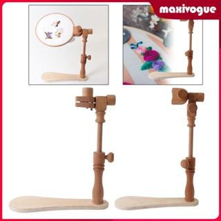 [Maxivogue] ขาตั้งไม้ ปักครอสสติตช์ DIY สําหรับเย็บผ้า งานฝีมือ