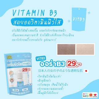 Oldrock เซรั่มสิว โลชั่นสิว ไฮยา กลูต้า Hyaluron Hya Gluta ลดสิว รอยสิว ผิวขาว หน้าใส Old Rock 10 ml