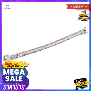 สายน้ำดีสเตนเลสน้ำอุ่น-น้ำเย็น 12 นิ้ว MOYA MY-SSB12(P)WATER INLET HOSE FOR HOT AND COLD WATER 12IN MOYA MY-SSB12(P)