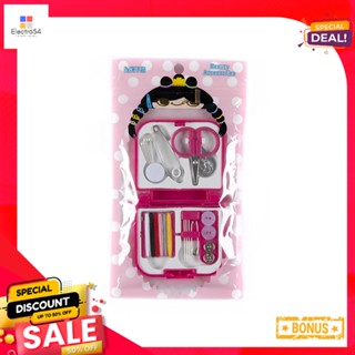 อาร์ซชุดเย็บปัก (9975)ARTZ SEWING SET (9975)