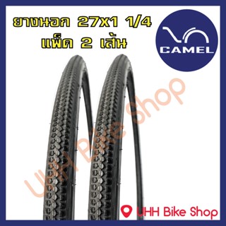 ยางนอกจักรยาน 27x1 1/4(34-630) Camel (2เส้น)