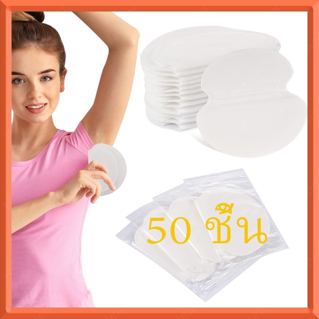 50 ชิ้น รักแร้ Sweat Pads, ใต้วงแขน สำหรับสตรีและผู้ชายผ้าฝ้ายแบบใช้แล้วทิ้ง Underarm Pads ดูดซับเหงื่อสบาย