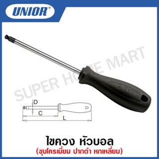 Unior ไขควง หัวบอล ชุบโครเมี่ยม ปากดำ หกเหลี่ยม ขนาด 4 ถึง12 มิล รุ่น 620CR (Ball End Hexagon Screwdriver) #ไขควง#หัวบอล