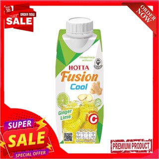 ฮอทต้าน้ำขิงผสมน้ำองุ่น+น้ำมะนาว 250มลHOTTA GINGER JUICE WITH GRAPE+LIME 250ML