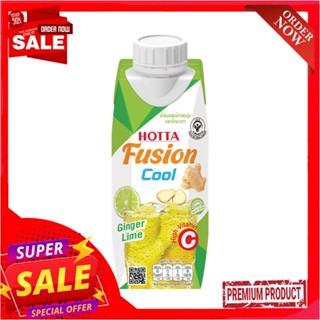 ฮอทต้าน้ำขิงผสมน้ำองุ่น+น้ำมะนาว 250มลHOTTA GINGER JUICE WITH GRAPE+LIME 250ML