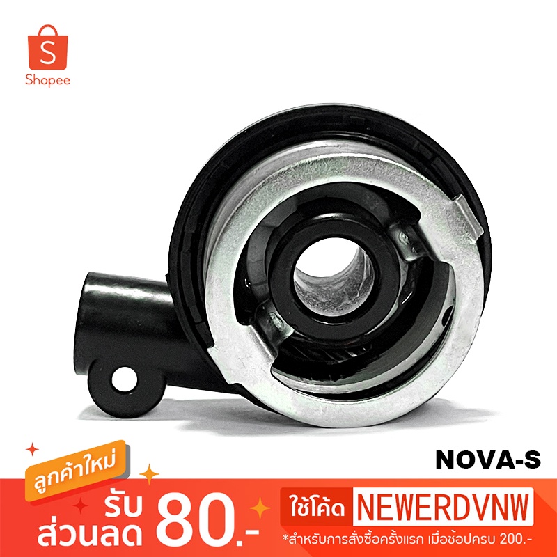 กระปุกไมล์ กระปุกเฟืองไมล์ NOVA LS DASH BEAT NICE คุณภาพสูง กระปุกวัดความเร็ว สำหรับมอเตอร์ไซค์
