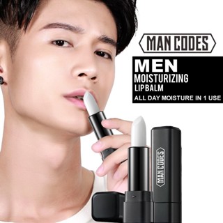 Man Codes Men’s Moisturizing Lip Balm 3g ลิปบาล์มเพิ่มความชุ่มชื้นบำรุงและแก้ปัญหาริมฝีปากสูตรสำหรับผู้ชาย