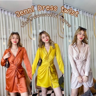 🎉 พร้อมส่ง Jenni Dress twist เนื้อผ้าซาตินวาเลนติโน่