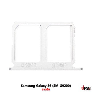 อะไหล่ ถาดซิม Samsung Galaxy S6 (SM-G9200)