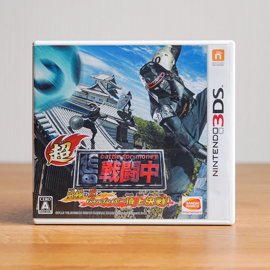ตลับแท้ Nintendo 3DS : Super Battle for Money BFM มือสอง โซนญี่ปุ่น (JP) พร้อมคู่มือ