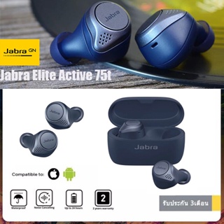 【ผู้ขายในท้องถิ่น】Jabra Elite 75T ชุดหูฟังบลูทูธไร้สาย ไมโครโฟนในตัว กีฬา หูฟังกันเหงื่อ หูฟังสำหรับเล่นเกม ซับวูฟเฟอร์