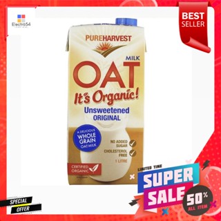 ดีกว่านี้มีอีกมั้ย ขายดีสุดๆ Pureharvest Oat Milk Organic Unsweetened 1L  เพียวอาร์เวสท์ น้ำนมข้าวโอ๊ต ออริจินัล