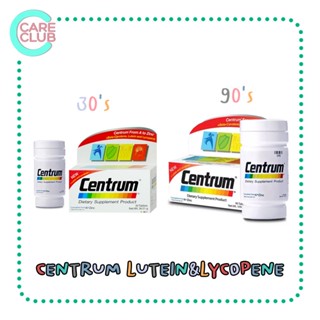 CENTRUM Lutein&amp;Lycopene วิตามินและเกลือแร่รวมถึง 22 ชนิด 30เม็ด/90เม็ด