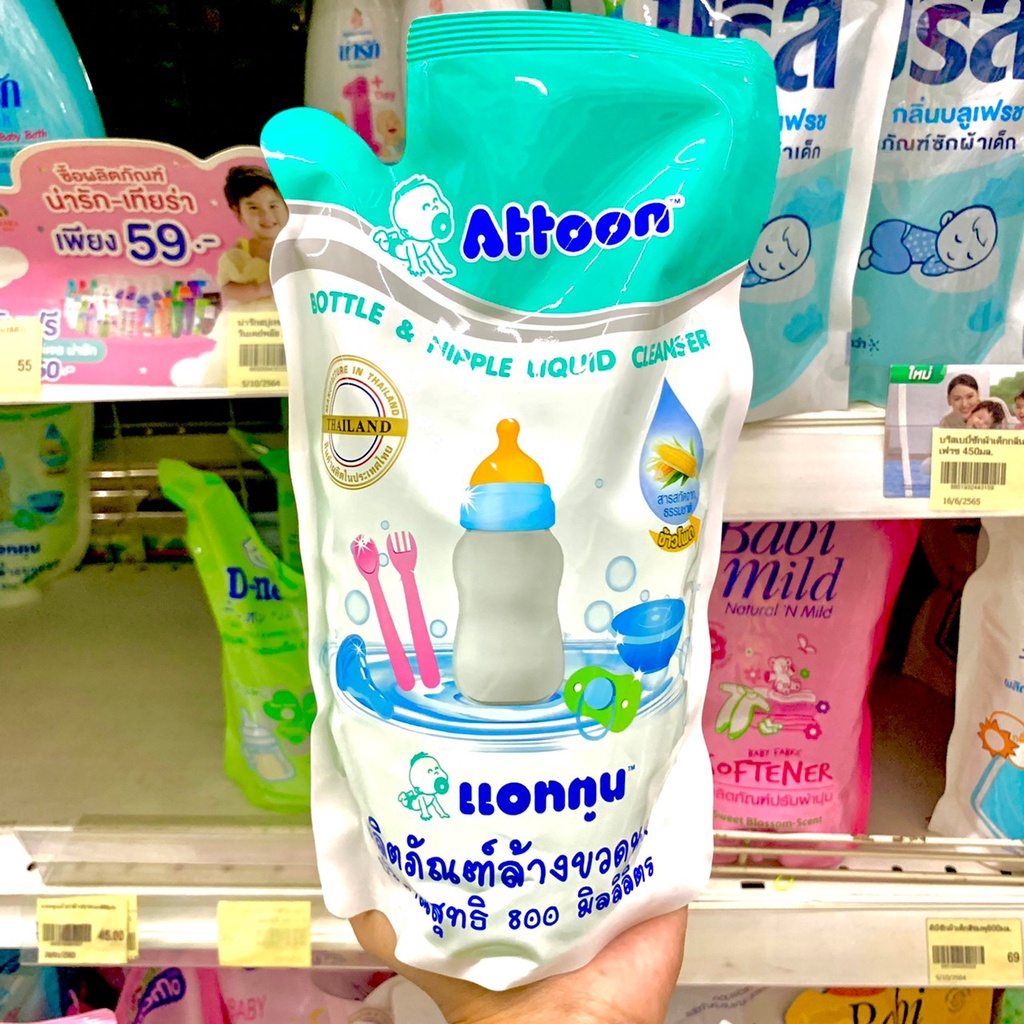 [ซื้อคู่ถูกกว่า] Attoon แอทตูน ผลิตภัณฑ์ล้างขวดนม (ปริมาณ 800ml.) น้ำยา ...