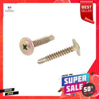 สกรูปลายสว่านหัวเวเฟอร์ FITT 8X1 นิ้ว 20 ตัวSELF-DRILLING WAFER-HEAD SCREW FITT 8X1" 20EA