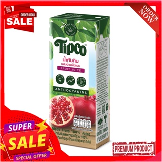 ทิปโก้น้ำทับทิม+ผลไม้รวม100% 200มล.TIPCO POMEGRANATE + MIXED FRUIT JUICE100